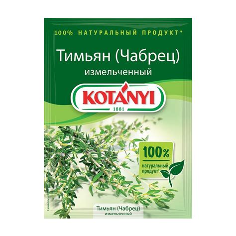 nbvmzy|Тимьян (приправа) — Википедия.